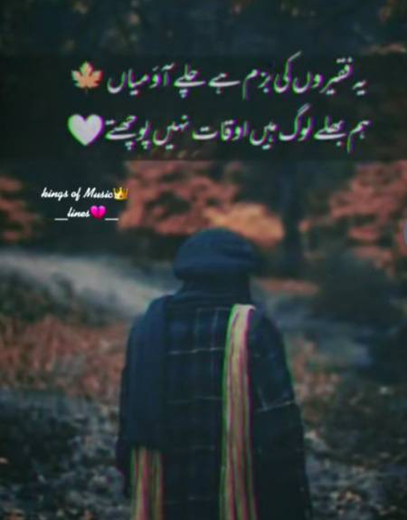 Chali anaa❤️❤️❤️faqeer Hu