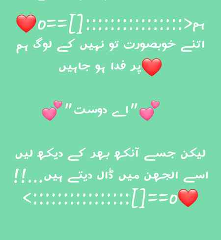 Usy uljan mai dal dyty hai..✌✌✌