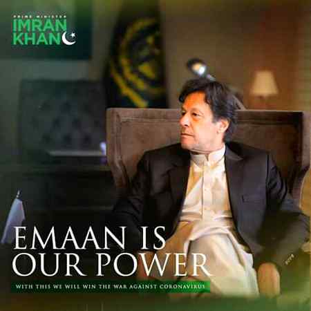Great Leader