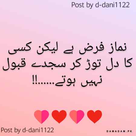 👇 Beshak 👇