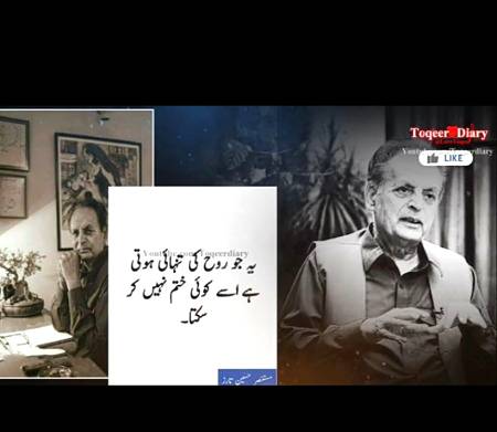 Hmm right😐