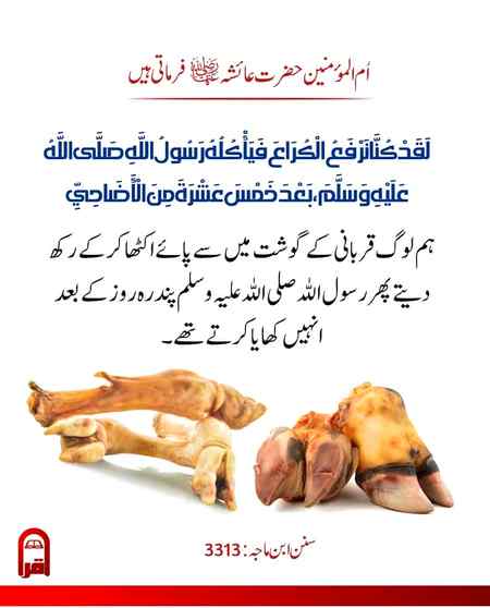 ALLAH AUR USKY FARSHTY DUROOD BEJTY HY AAP PAR TU A EEMAN WALO TUM B UN PAR DUROOD AUR SALAM BEJO.