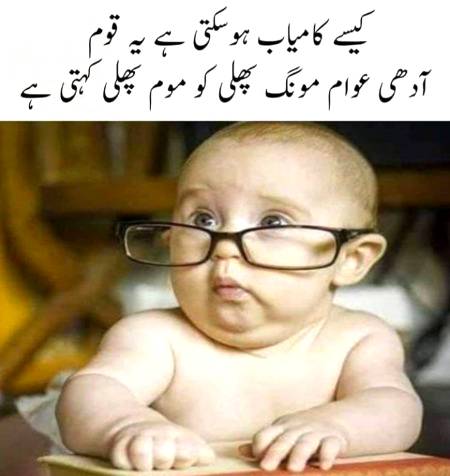 Asa hi hai na?ππ