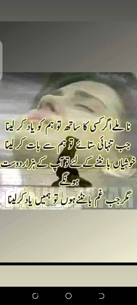 Jahan rahn khush rahn🙂