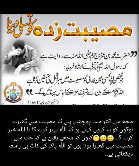 Point to be noted