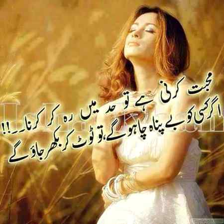 محبت کے بعد محبت ممکن نہیں