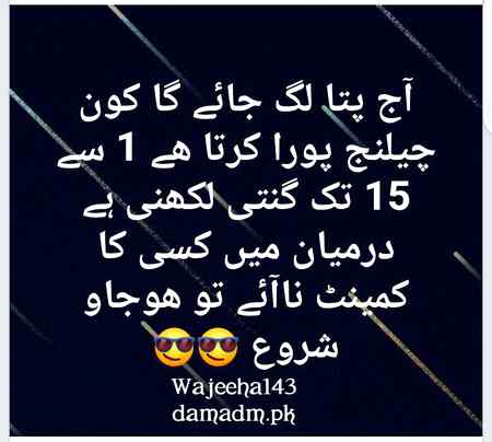 Chalo suro ho jao sary 😋😋