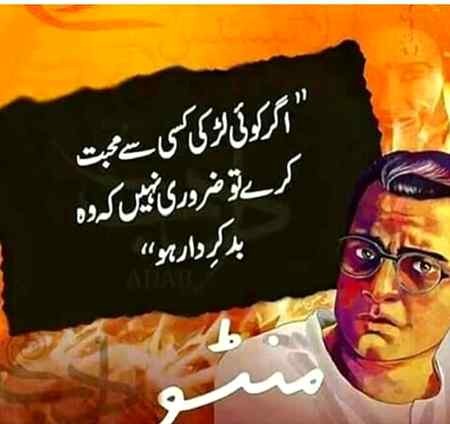 Ya nii ka woo awarii ya bdkrdar ha☺️☺️