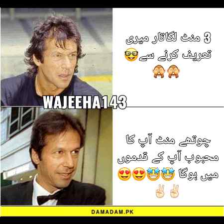 Chalo tareef krna suro kro 😍