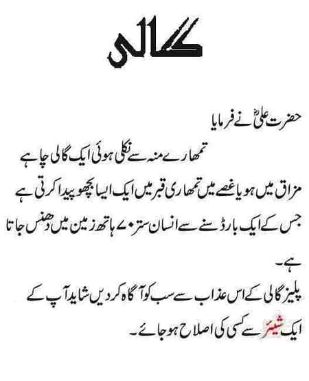 Sending by fareed ahmed shaikh