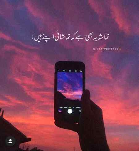 Asslam-o-Alikum everyone