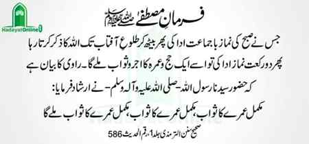 کون کہتا ہے دین بہت مشکل ہے ۔اے مسلمان سمجھ کر تو دیکھ۔