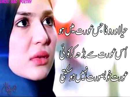 Haaan bulkal eshy kasmat walon ko melty Hy 😥