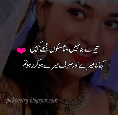 .m5.m5.m5 sirf mere.m5.m5.m5