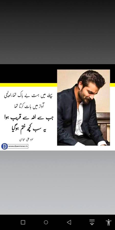 Yeh Sub Kuch Khatm Ho Gaya✌️👌