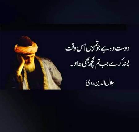 Right na
