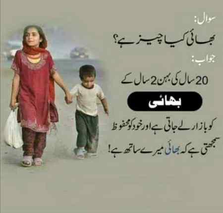 Bilkul bhi to bhi hota ha 🥰🤗