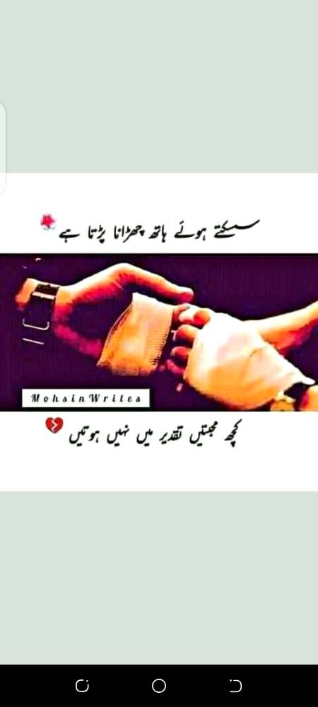 I know 😪.. 🤐😞
