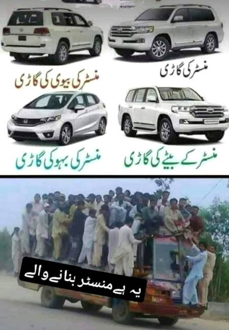 Minister car