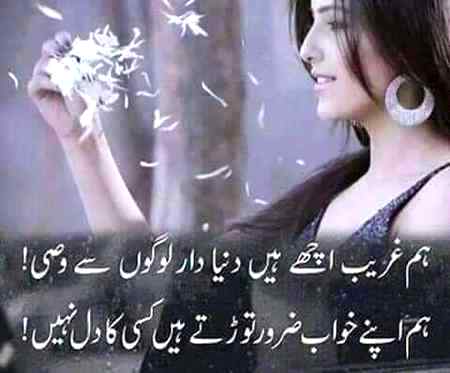 Dil torna buri bat hy yaro