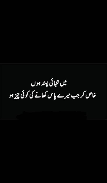Okay understand