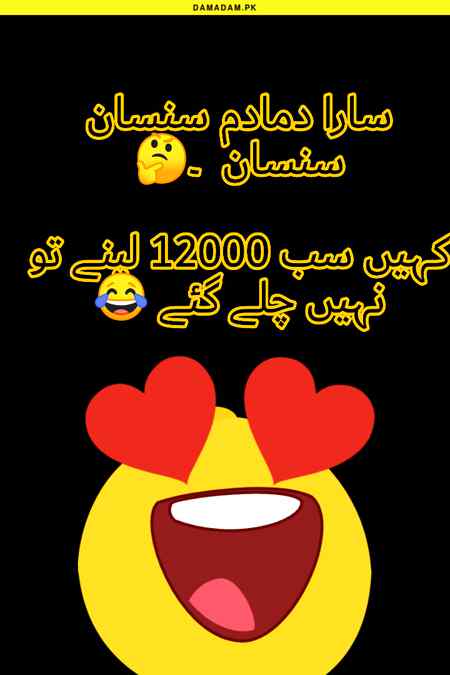 اتنی خاموشی کیوں بھئ🤐