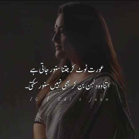 Bayshak....