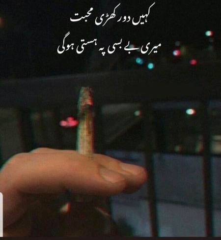 ~♪ HMmM... 😺💯🔥 - H∆mzıı.. 🤹♂️�