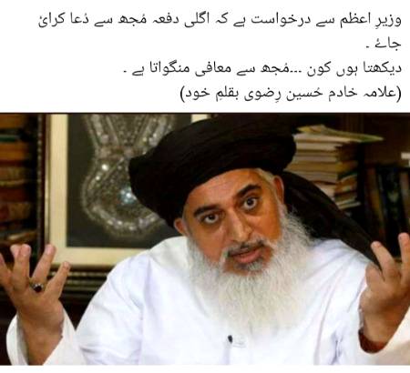 Borha baba