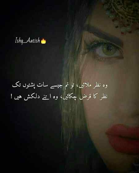 My sweet janu aisi hy🙈