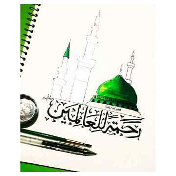 حسن💖 کی مثال 💖آپﷺ
 پر💖آپﷺکی مثال 💕کوئ حسن💗 نہیں

وَمَاأَرْسَلْنَاكَ إِلَّارحْمَةًلِّلْعَالَمِينَ💖
صدقےیارسول💞ﷺ💞ﷺ💞ﷺ💞ﷺ💞