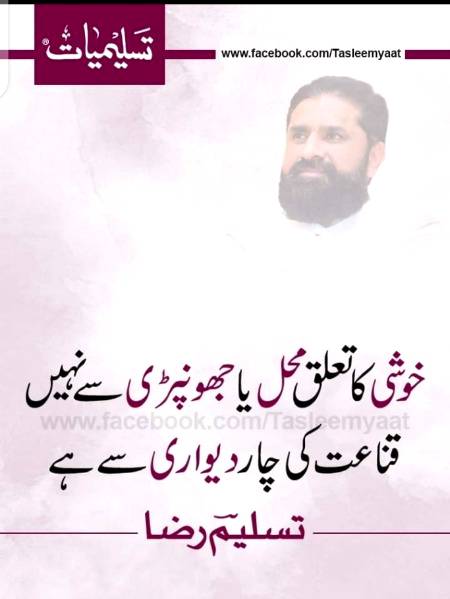 Hmm bilkul🙂