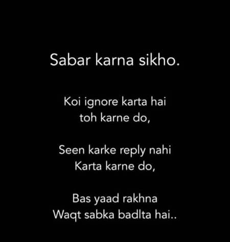sabr krna sekhyn....