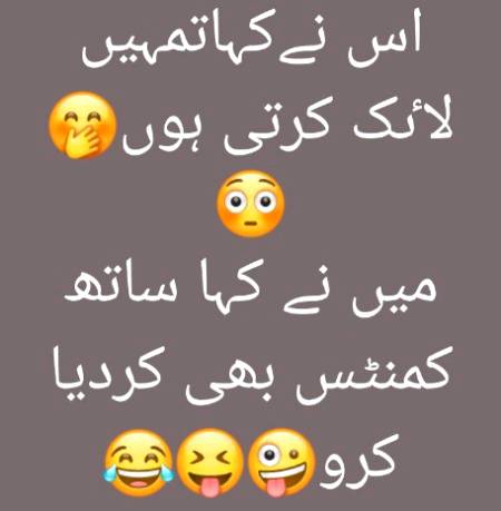 Comment bhi kr diya kro😛😛