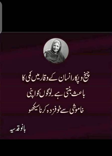 Deep one 🙂