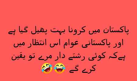 Her Chez Ka Majaq Her Chez Ka Majaq Yah Qoum Kbhi Sanjidah nhi hoti 😳😳😳 In ki Battamiziyon ki Wajah Say in Par Azab Aya Hai 
Ba Farman Laddan Jaffari 🙉🙉🙉🙉