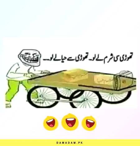FuNN...😜👈