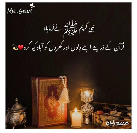 ♡♡♡12 Sahri Mubarik ho♡♡♡《•¿•》!