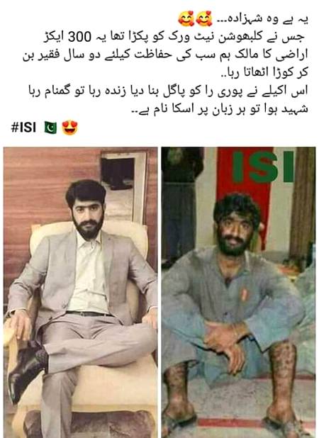 Captain Qadeer...Our pride❤❤❤
