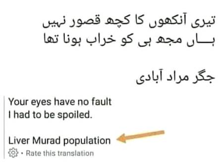 Facebook translation...