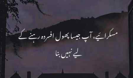 For special one 🙂