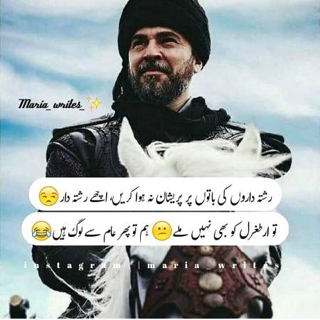 Right Hmmmm😍😍