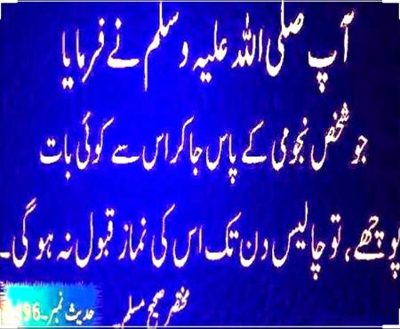 Subhanallah