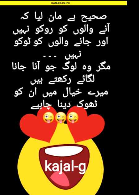 AP logo ka Kia khayal hai 😜😜