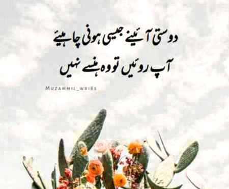 Hmmmm right....