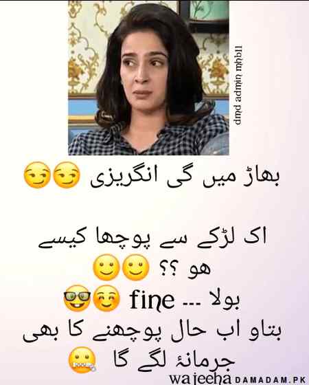 Ya to amran khan ban gaya ha 🙄😪 ruk ja dati hn tujhy fine 👊🏻🤛🏻👋🏻