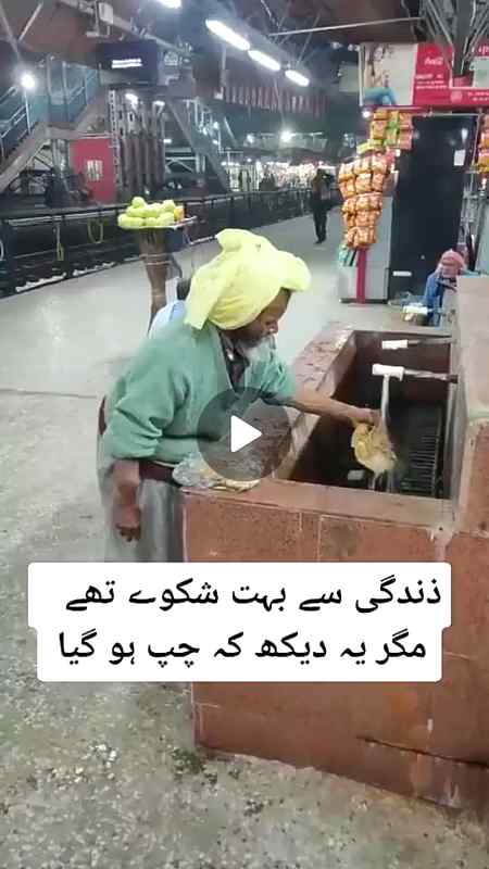 Har hal main ALLAH KA shukr ada kren hamesha khush rahy qk zindagi choti se hai tu esy khush reh k guzaro❤