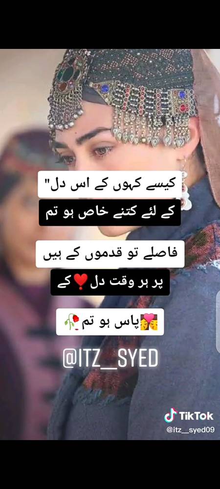 Har Waqt Dil k Pass Ho TM BarFi 💕💞💟❣️💖💖💗
