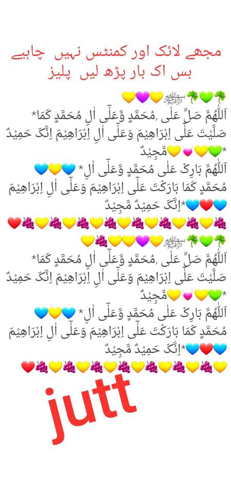 پلیز ضرور پڑھے اک بار