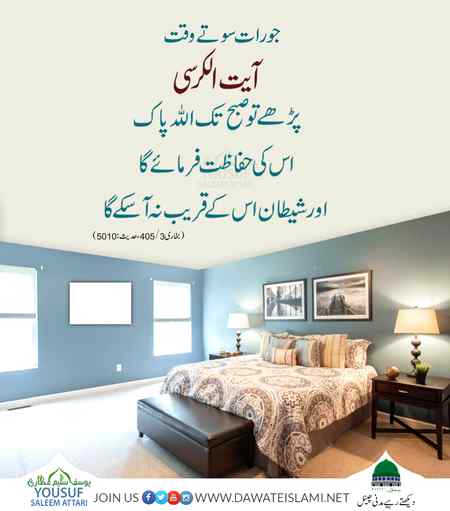 ALLAH AUR USKY FARSHTY DUROOD BEJTY HY AAP PAR TU A EEMAN WALO TUM B UN PAR DUROOD AUR SALAM BEJO